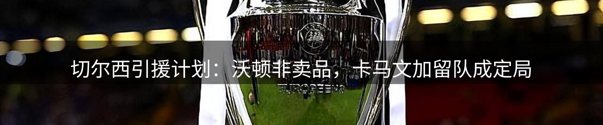 新闻汇集