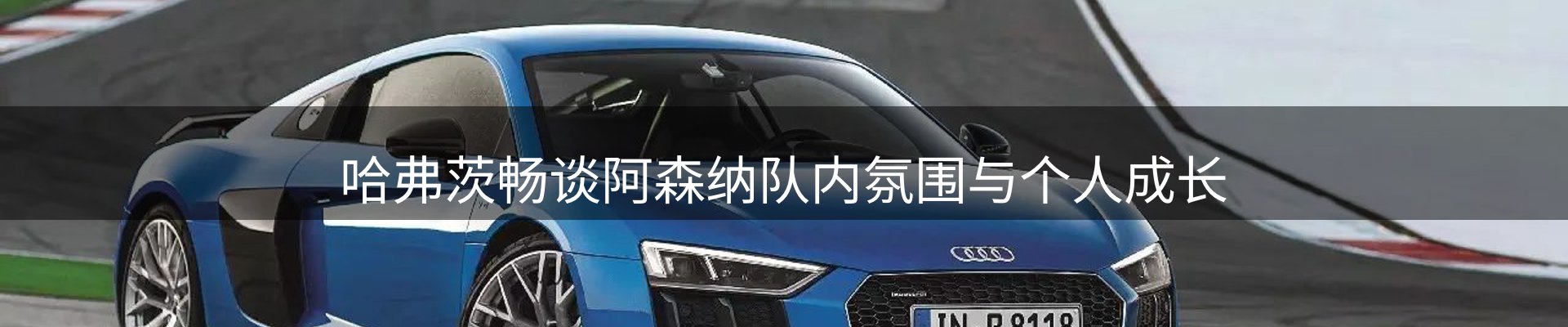 新闻汇集