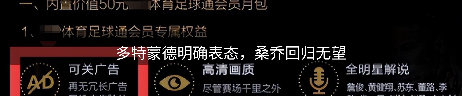 新闻汇集