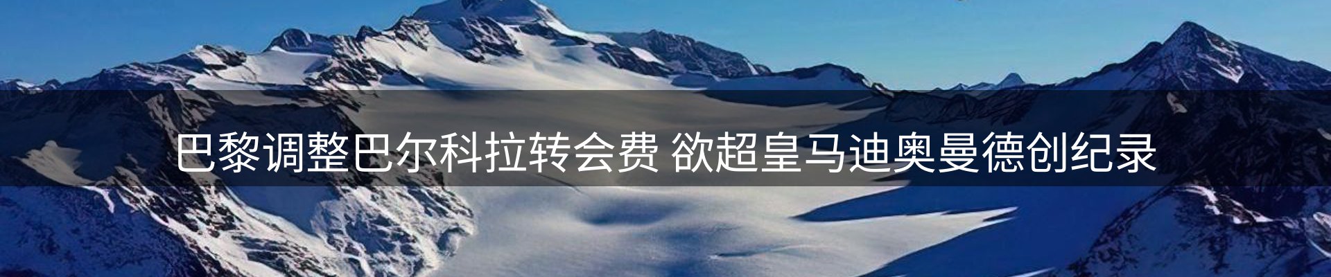 新闻汇集