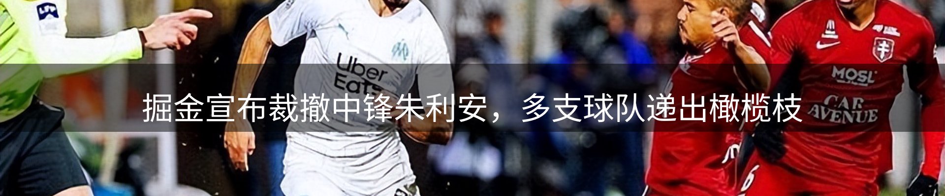 新闻汇集