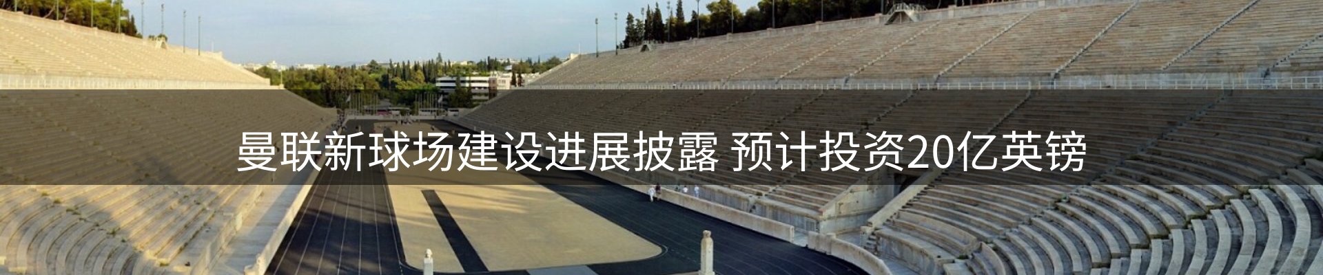 新闻汇集