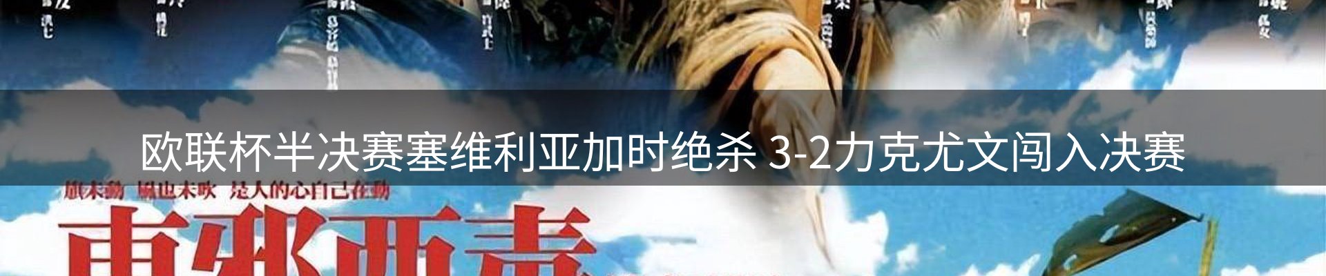 新闻汇集