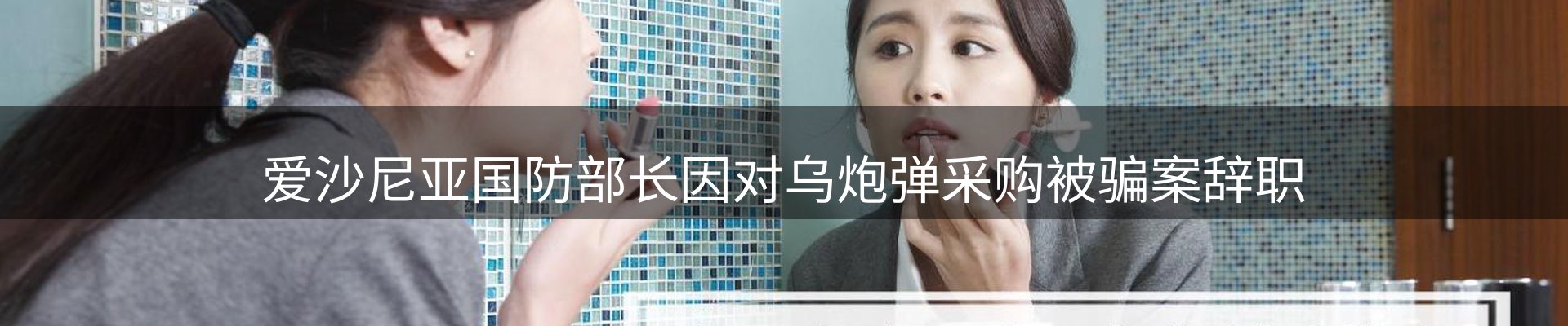 新闻汇集
