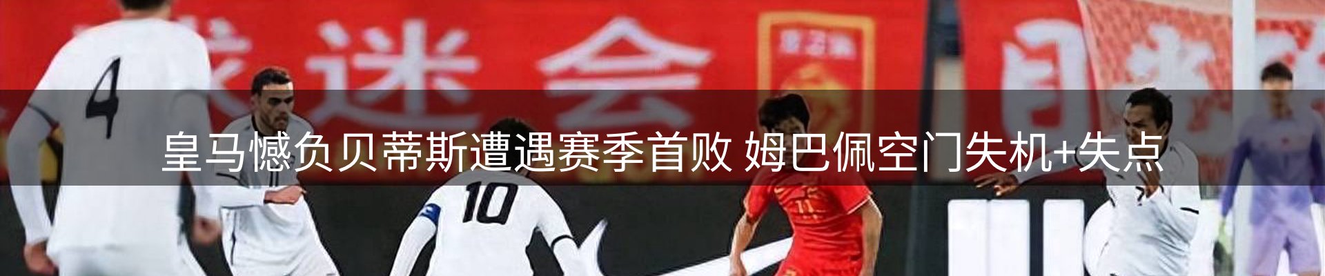 新闻汇集