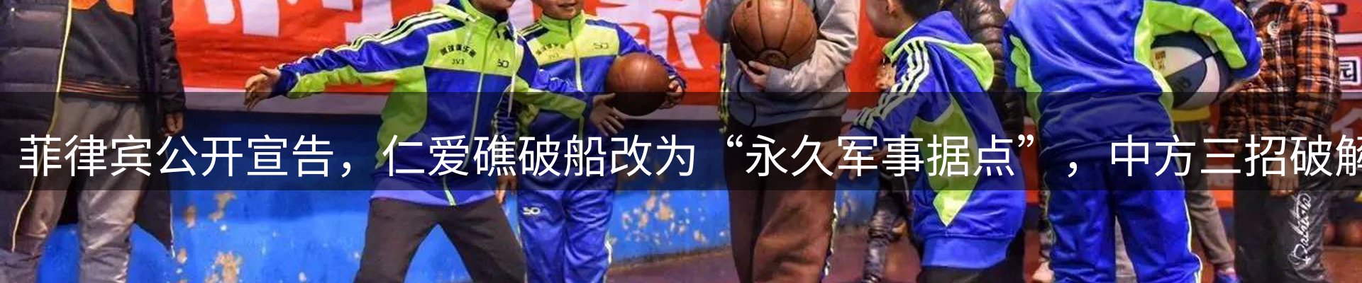 新闻汇集