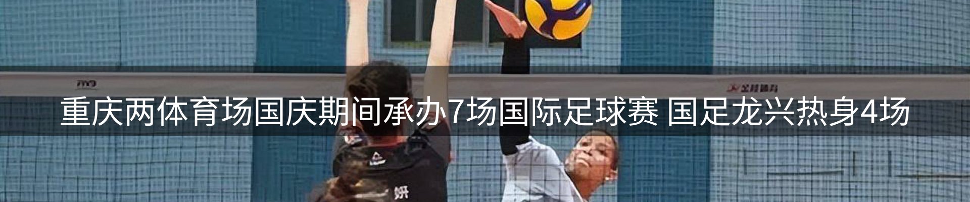 新闻汇集