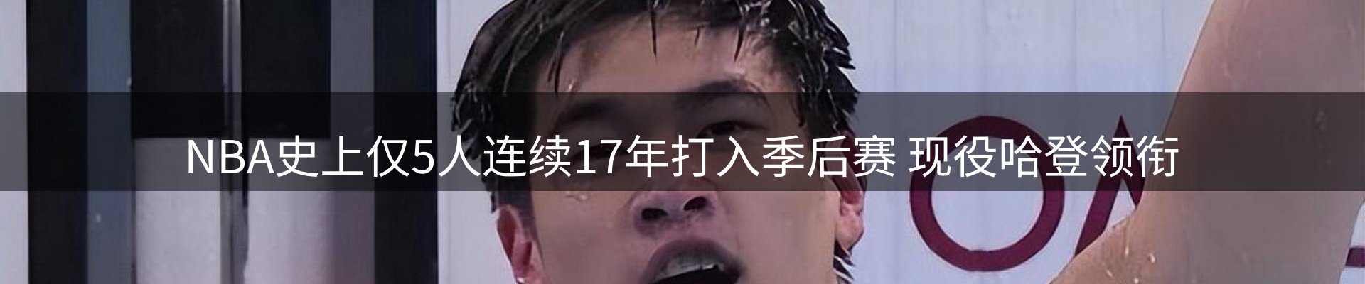 新闻汇集
