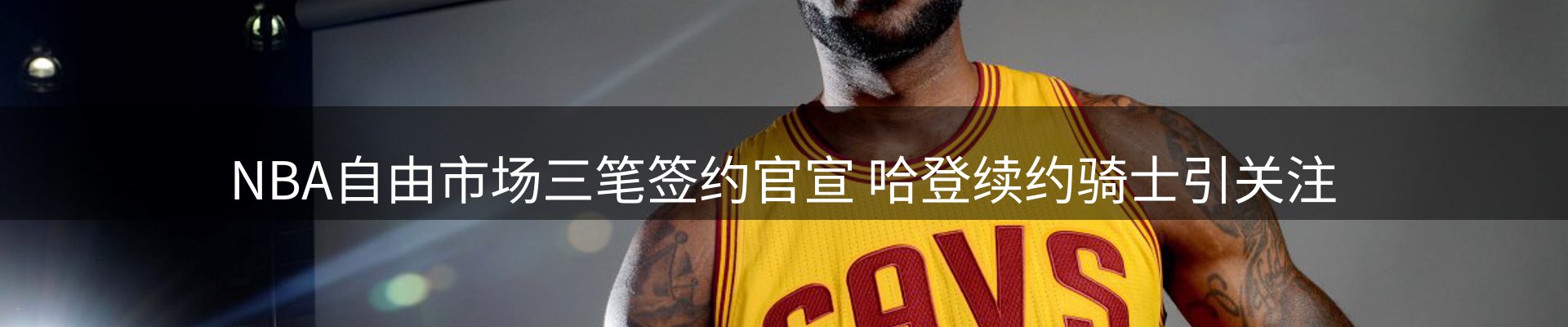 新闻汇集